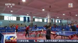 2026世界杯官方登录 哪里有乒乓球台打